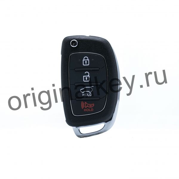 Ключ для Hyundai IX35 2011-2013, PCF7936
